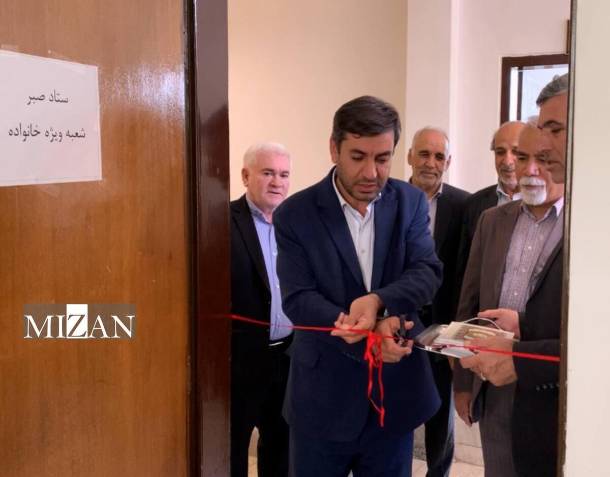 شعبه رایگان ستاد صبر برای حل و فصل اختلافات خانوادگی در استان ایلام راه‌اندازی شد