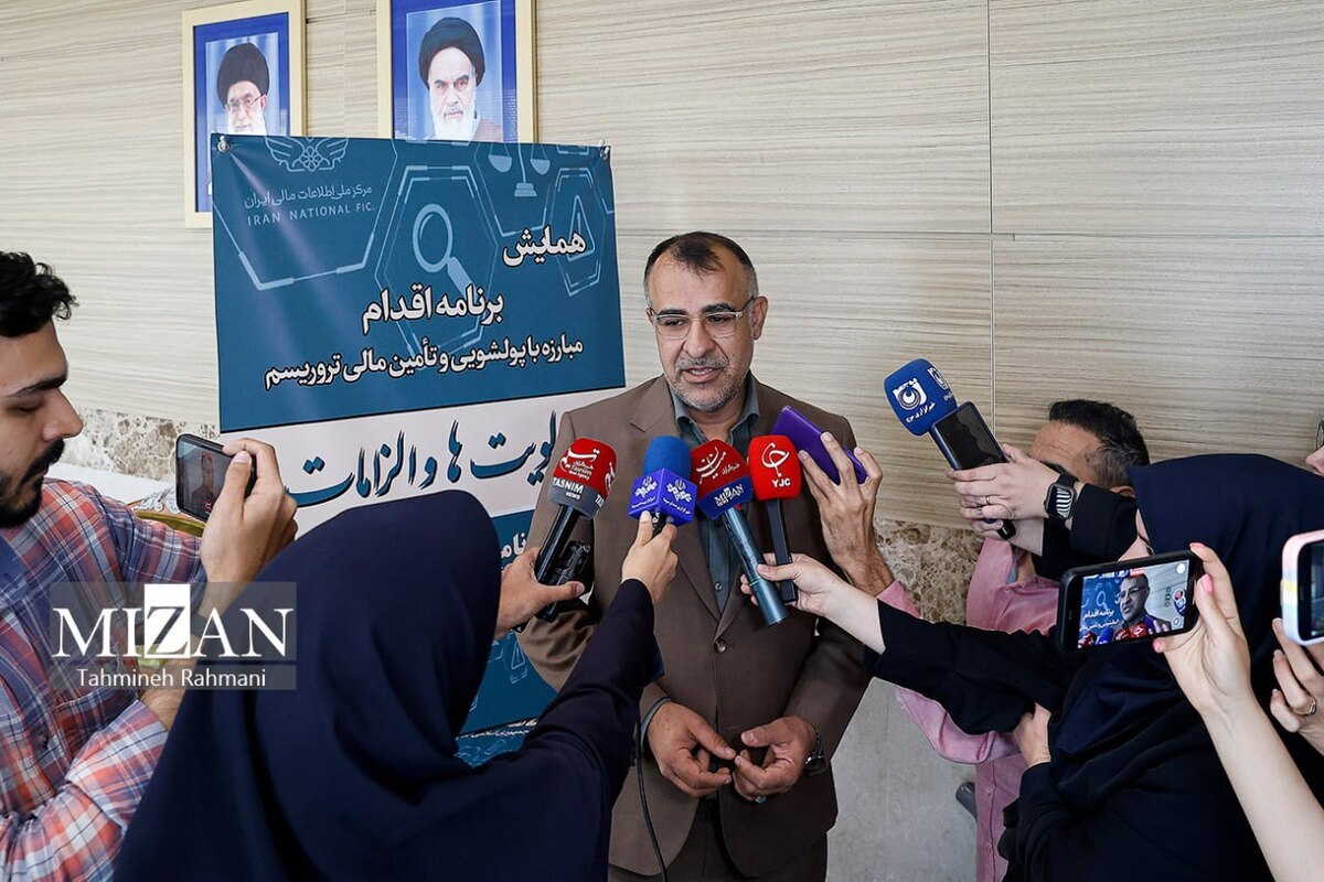 معاون وزیر اقتصاد: تدوین سند اقدام مبارزه با پولشویی، گامی مهم در سطح ملی و بین‌المللی است