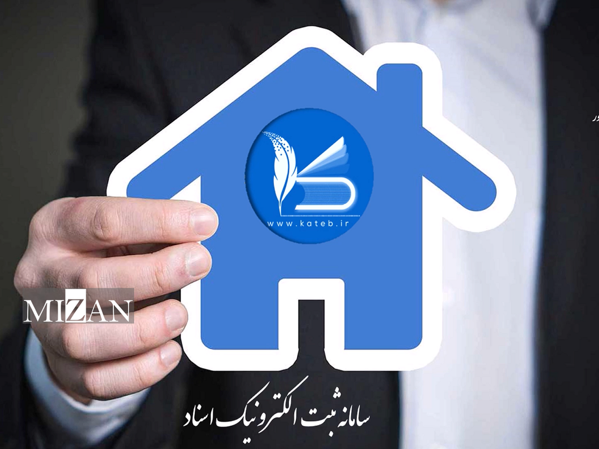 استاندارد بودن قرارداد‌ها با سامانه ثبت الکترونیک اسناد/ ۱۴ نوع قرارداد یکسان برای ثبت رسمی معاملات اموال غیرمنقول در سامانه کاتب