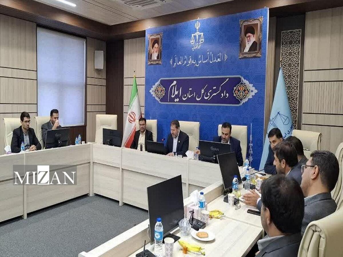 رئیس کل دادگستری استان ایلام: رضایتمندی مردم شاخص اصلی موفقیت نظام قضایی است