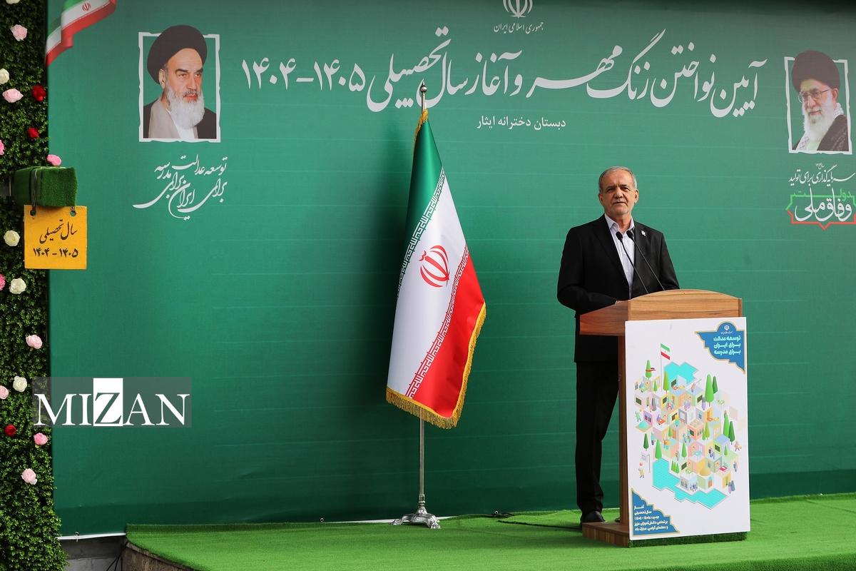 پزشکیان: با علم و مهارت می‌توان آینده کشور را ساخت؛ ما نیز بستر‌های آن را فراهم می‌کنیم