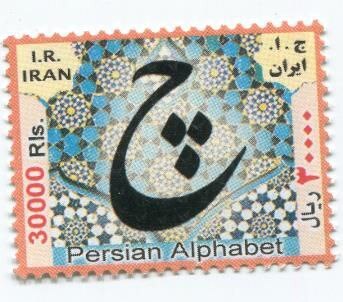 میراث مدرسه به روایت کتابخانه و موزه ملی ملک