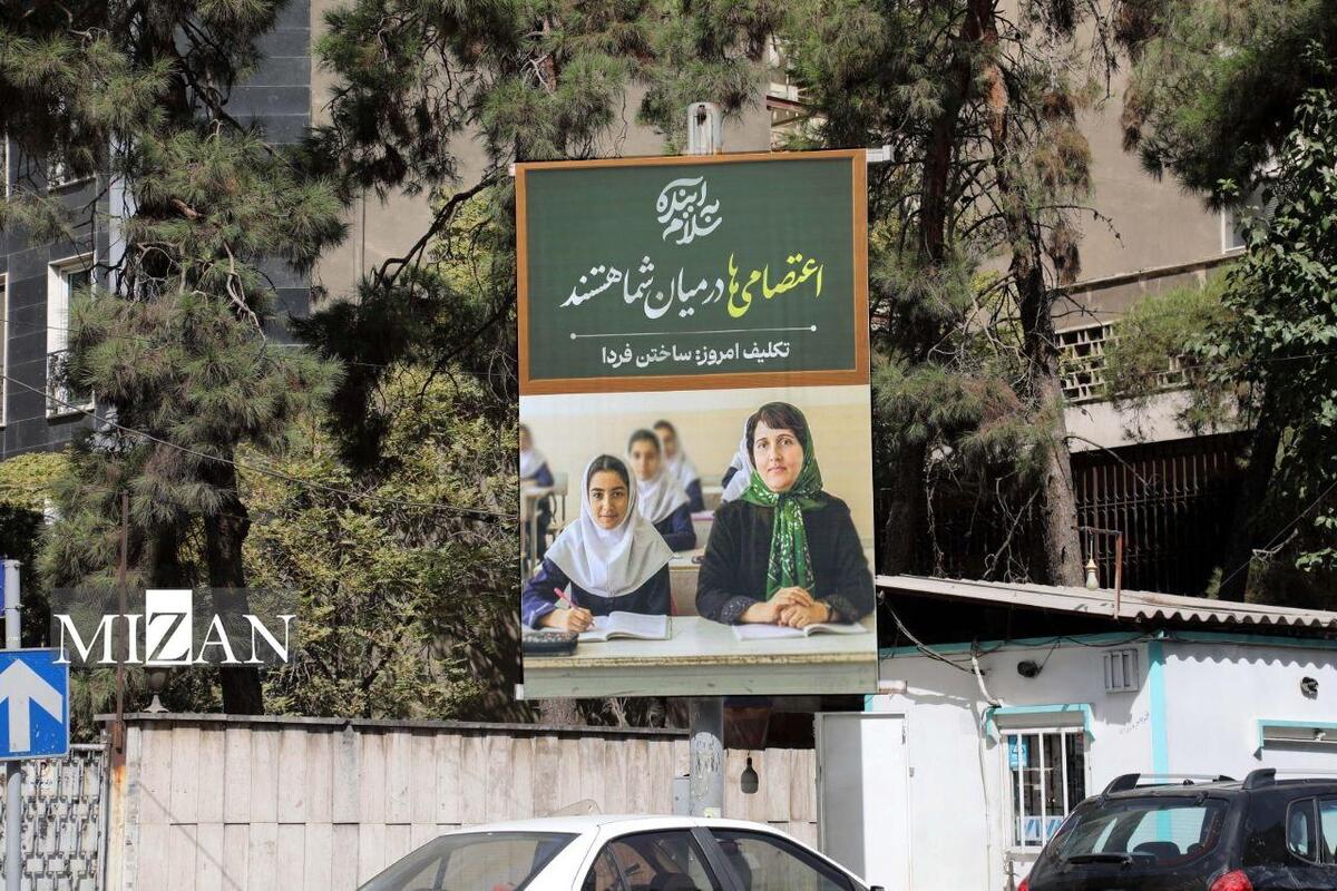 تمهیدات شهرداری تهران در اجرای طرح «استقبال از مهر» و آغاز سال تحصیلی جدید