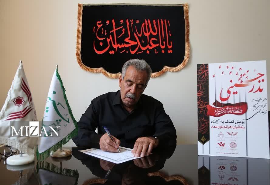 بازگشت به آغوش زندگی؛ نقش ستاد دیه استان یزد در آزای زندانیان جرایم غیرعمد/ ۱۳۶ زندانی نیازمند یزدی در نیمه نخست سال ۱۴۰۴ آزاد شدند بازگشت به آغوش زندگی؛ نقش ستاد دیه استان یزد در آزای زندانیان جرایم غیرعمد/ ۱۳۶ زندانی نیازمند یزدی در نیمه نخست سال ۱۴۰۴ آزاد شدند