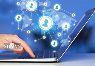 اینفوگرافیک | انواع وضعیت در سامانه اطلاعات موثر اشخاص