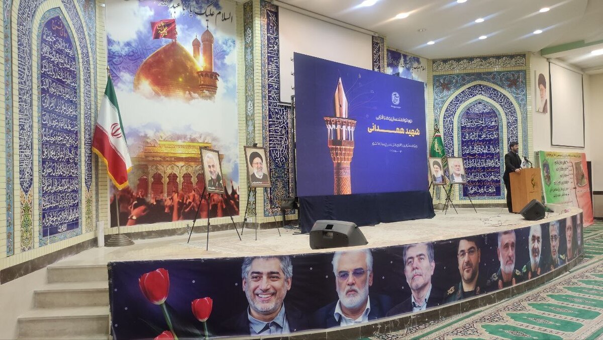 بسیج رسانه دوره ملی توانمندسازی شهید همدانی را در مشهد برگزار کرد