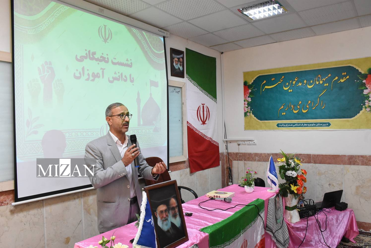 رئیس کل دادگستری خراسان جنوبی: آموزش حقوق در مدارس و حضور قضات در دبیرستان‌ها، زمینه‌ساز تاب‌آوری اجتماعی و ارتقای سواد حقوقی دانش‌آموزان است