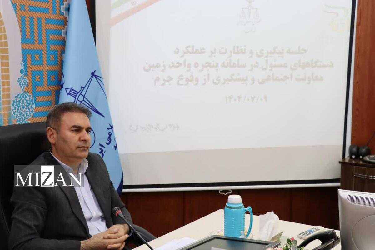 معاون پیشگیری از وقوع جرم دادگستری اردبیل: آموزش کاربران و رفع اشکالات در پنجره واحد مدیریت زمین مورد تاکید است