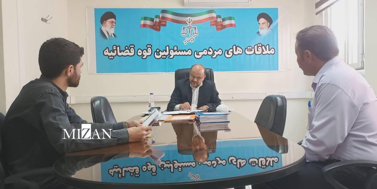 رئیس کل دادگاه‌های عمومی و انقلاب تهران در ملاقات مردمی به پرونده‌های ۱۲ نفر از اصحاب دعوی رسیدگی کرد