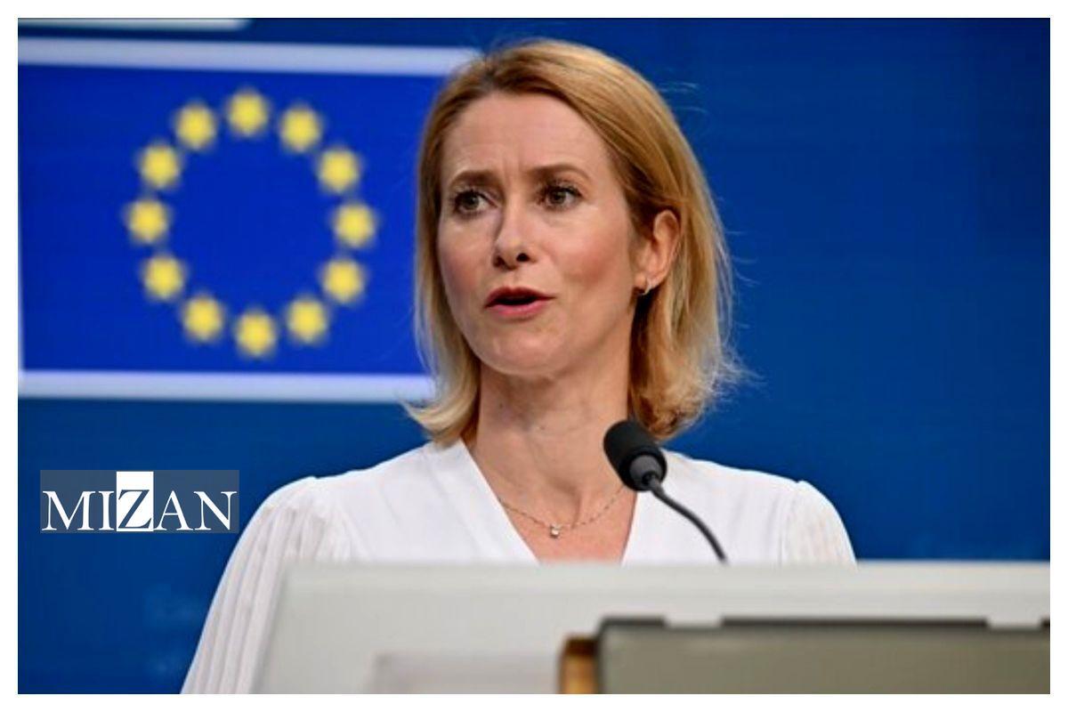 کالاس: اسنپ‌بک نباید پایان دیپلماسی با ایران باشد