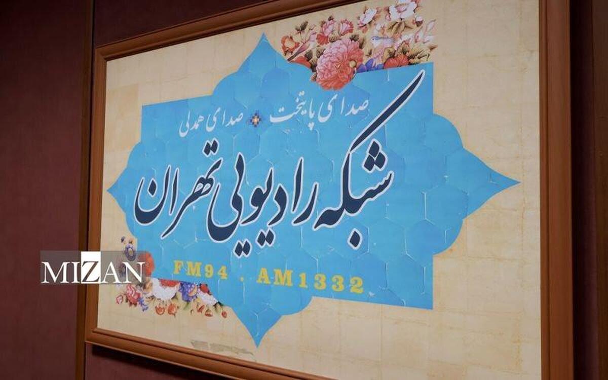 «چراغ»؛ نوری بر لایه‌های پنهان موسیقی ایران و جهان