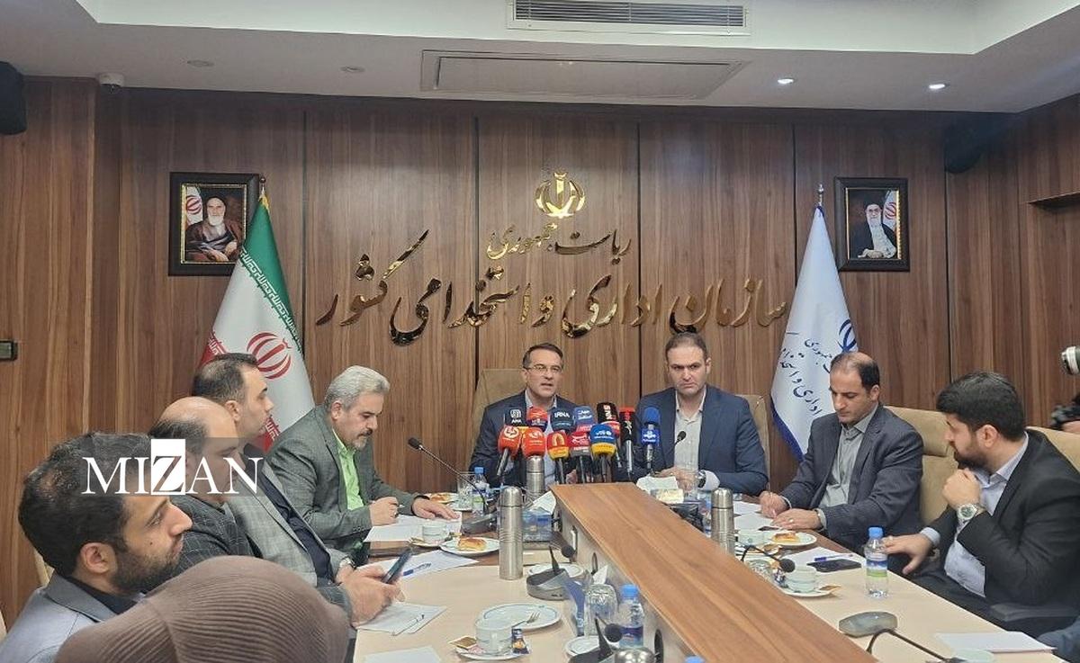 سامانه «فواد ۱۲۸»؛ ابزار نظارتی دولت برای رصد عملکرد دستگاه‌های اجرایی/ فعال شدن سامانه در سراسر کشور تا دهه فجر