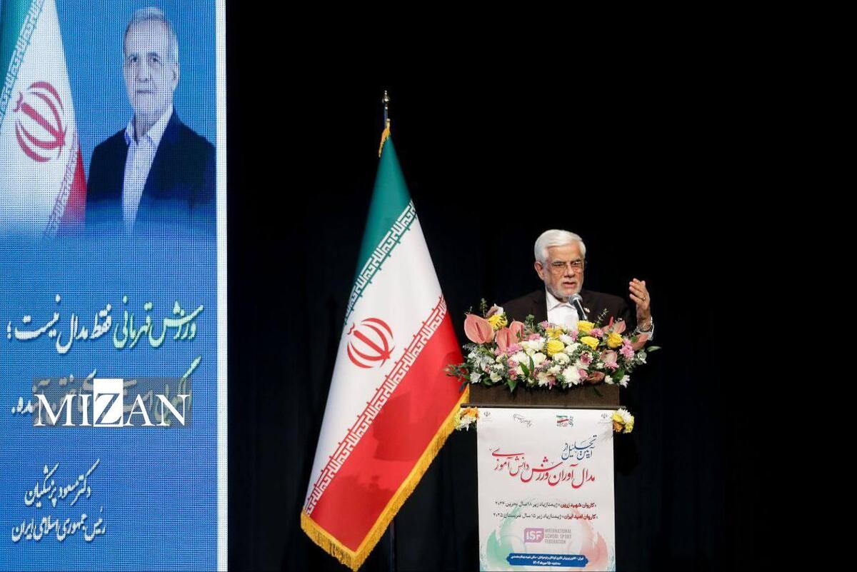 عارف: ورزش کشور را باید بر اساس سند آمایش سرزمینی ورزش توسعه داد