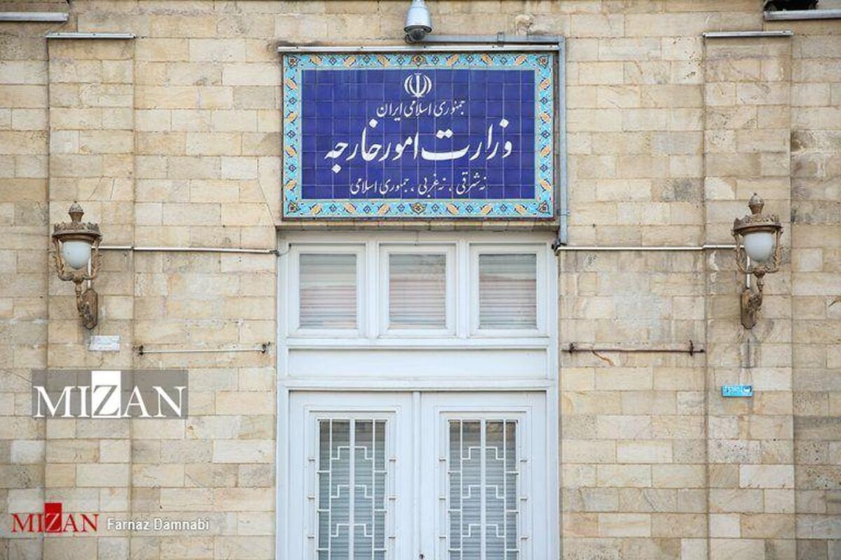 احضار سفرا و روسای نمایندگی‌های اروپایی به وزارت امور خارجه