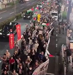 راهپیمایی گسترده در قلب توکیو در حمایت از فلسطین و محکومیت نسل‌کشی اسرائیل در غزه