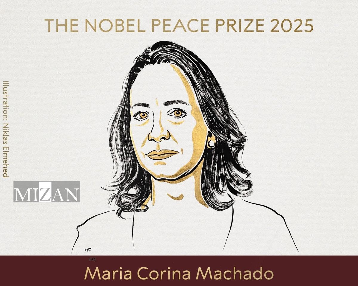 برنده نوبل صلح ۲۰۲۵ اعلام شد