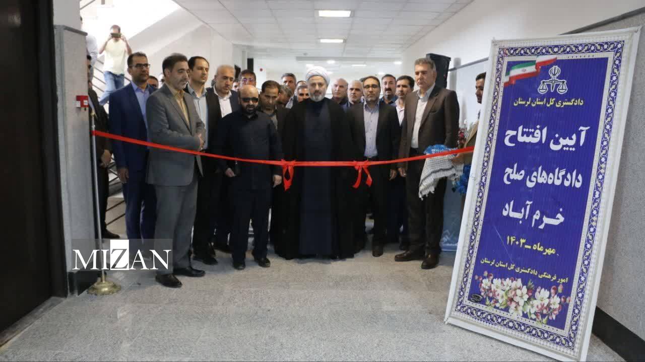 رئیس‌کل دادگستری لرستان: دادگاه‌های صلح گامی مؤثر در تسریع رسیدگی و گسترش سازش میان مردم هستند