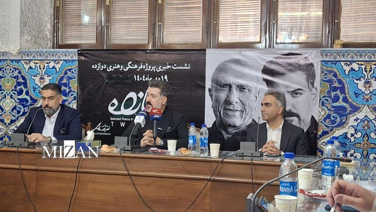 غزلیات شمس با صدای نصرت‌الله مدقالچی 