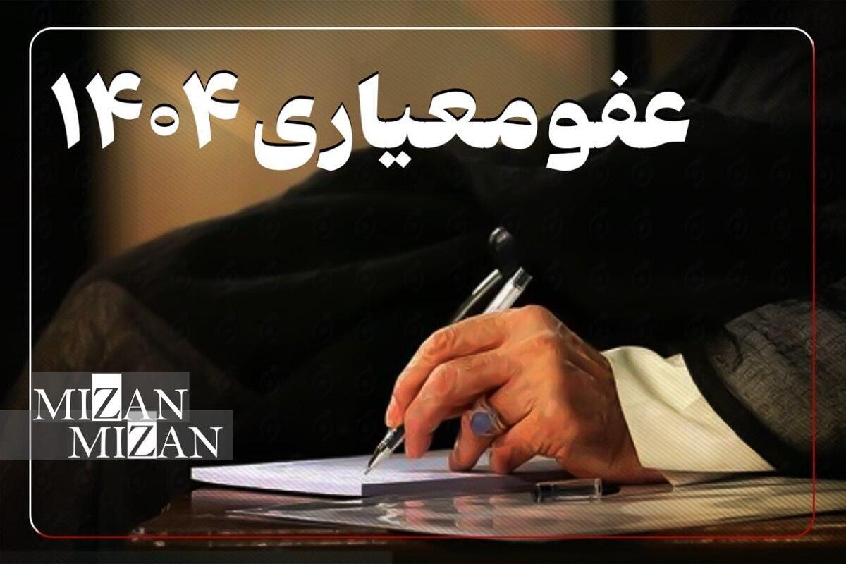 عفو زندانیان جلوه‌ای روشن از عقلانیت، گذشت و نگاه پدرانه نظام اسلامی است