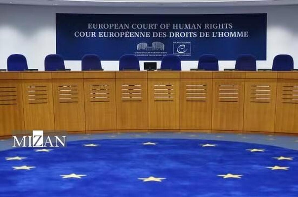 محکومیت فرانسه در پرونده تجاوز جنسی در دیوان حقوق بشر اروپا