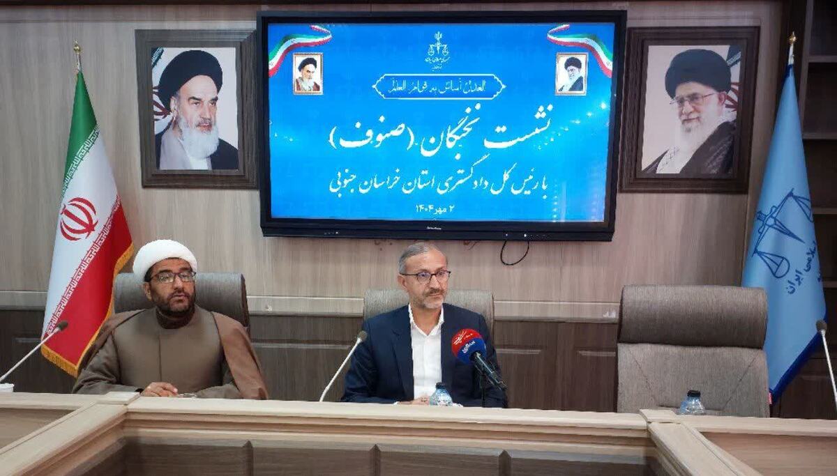 رئیس‌کل دادگستری خراسان جنوبی: عدالت در توزیع کالا، ضامن اعتماد عمومی است