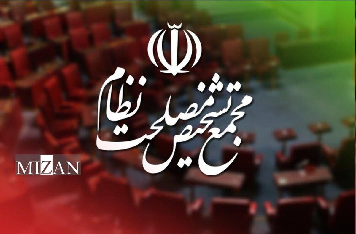 توضیحات سخنگوی مجمع تشخیص درباره موضع‌گیری‌های اعضای مجمع