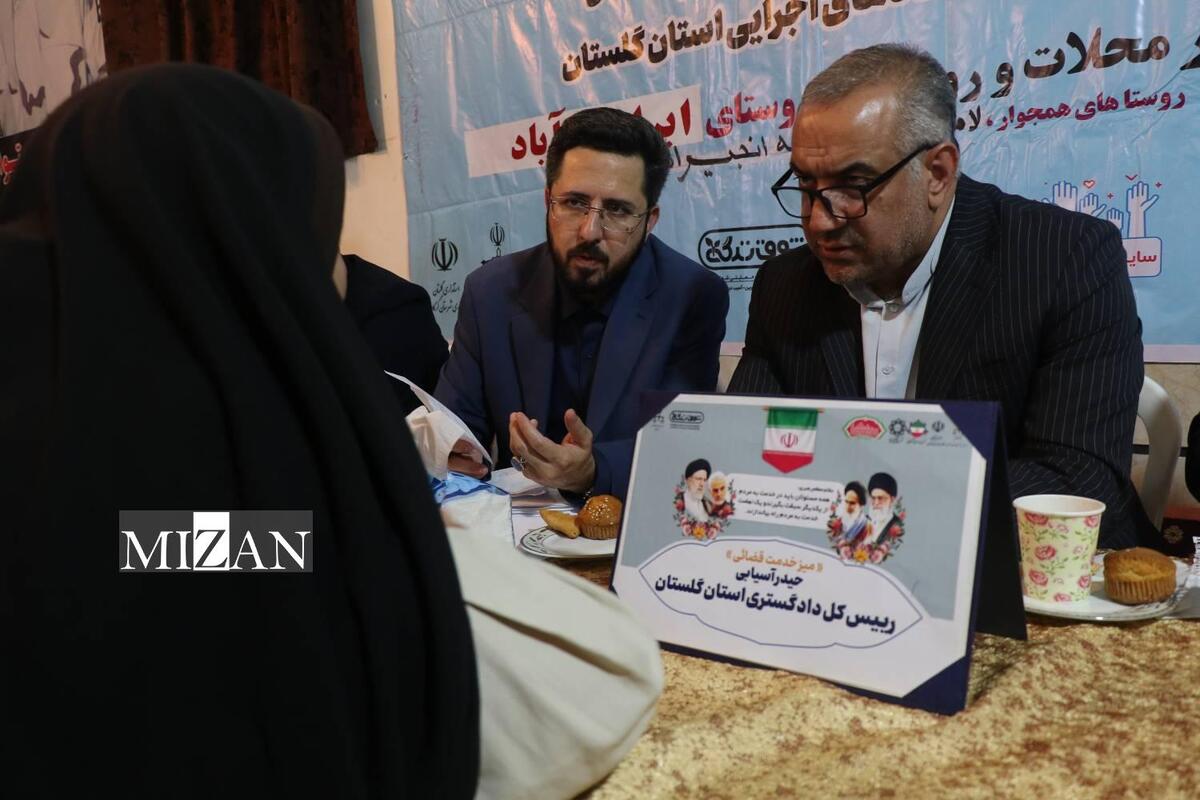 ۲۲ مشکل روستای ابراهیم آباد در میز خدمت مسئولان قضایی دادگستری گلستان بررسی شد