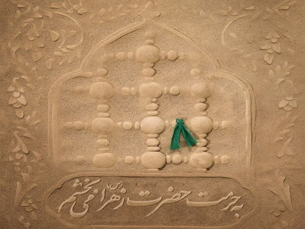 پویش «به حرمت حضرت زهرا (س) می‌بخشم» منجر به آزادی یک محکوم به قصاص در شهرستان ریگان شد