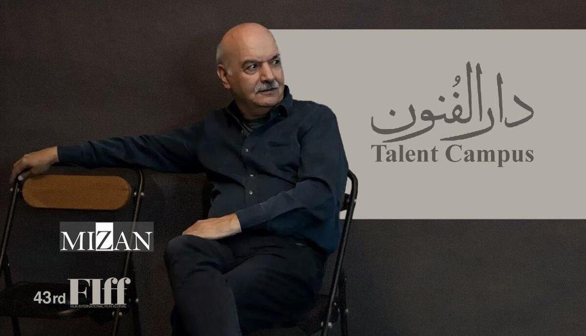 ایرج طهماسب مدیر بخش دارالفنون چهل‌وسومین جشنواره جهانی فجر شد