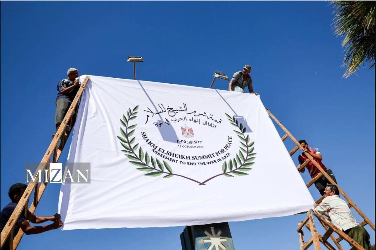 برگزاری اجلاس شرم الشیخ درباره غزه؛ توافقنامه آتش‌بس در غزه امضا شد