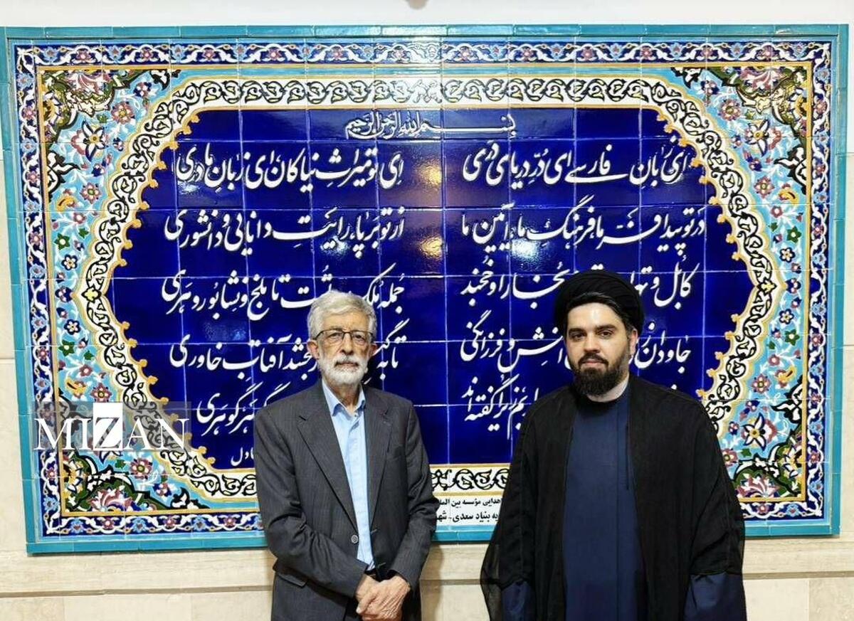 رایزن فرهنگی جدید ایران در لبنان با رئیس بنیاد سعدی دیدار کرد