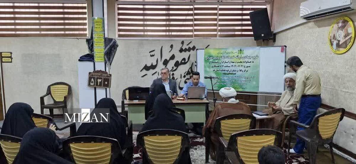 طرح جهادی خدمات الکترونیک قضایی رایگان به خانواده شهدا و ایثارگران در استان قم برگزار شد