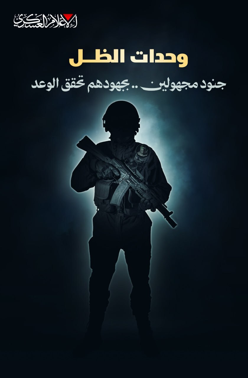 تکمیل مرحله نخست آتشبس غزه؛ تاکید سند شرمالشیخ بر اجرای کامل توافق تکمیل مرحله نخست آتشبس غزه؛ تاکید سند شرمالشیخ بر اجرای کامل توافق