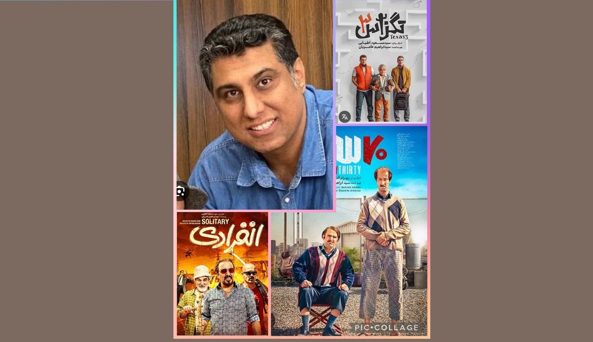 ارتقای سینمای کمدی با جشنواره‌های تخصصی از نگاه ابراهیم عامریان