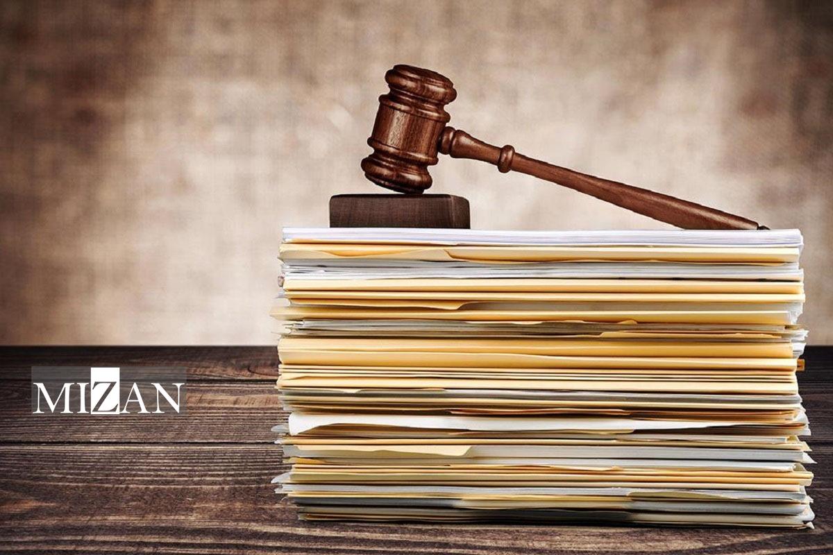 قانون تشدید مجازات جاسوسی و همکاری با رژیم صهیونیستی و کشورهای متخاصم علیه امنیت و منافع ملی