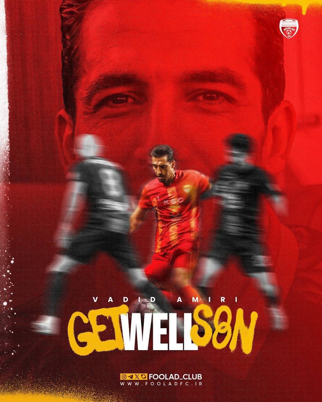 فصل برای کاپیتان سابق پرسپولیس تمام شد فصل برای کاپیتان سابق پرسپولیس تمام شد