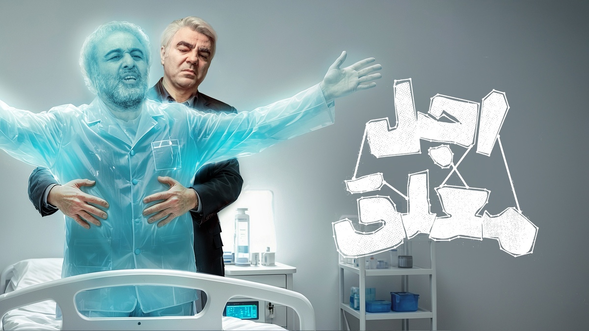 اگر فهمیدیم که مرگ چقدر نزدیک است، چگونه زندگی می‌کنیم؟  