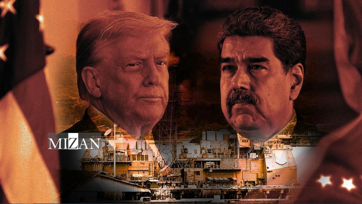 مادورو: جاه‎طلبی امپریالیستی آمریکا را در کارائیب محکوم می‌کنیم