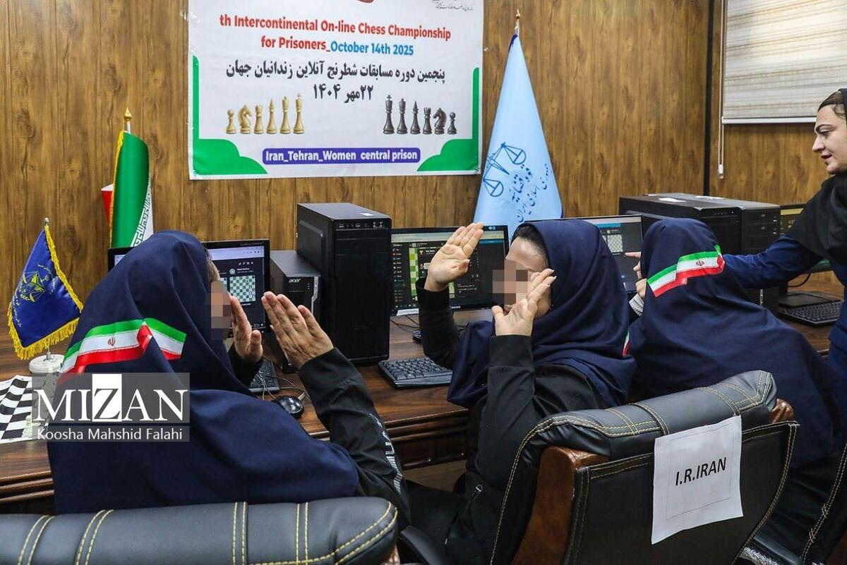 زندانیان کشور مقام نخست «مسابقات شطرنج آنلاین زندانیان جهان» را کسب کردند