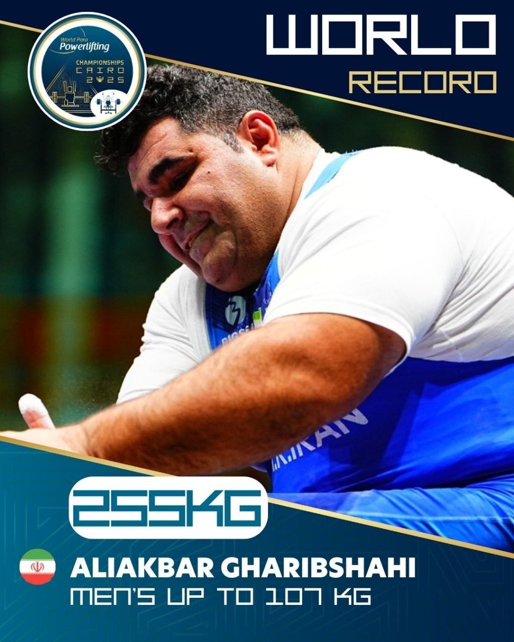 پاراوزنه‌برداری قهرمانی جهان| غریب‌شاهی با شکستن رکورد جهان طلایی شد