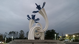 مجسمه «پیوند مهرگان» رونمایی شد/ اثری که هویت بصری شهر‌ها را متمایز می‌کند 