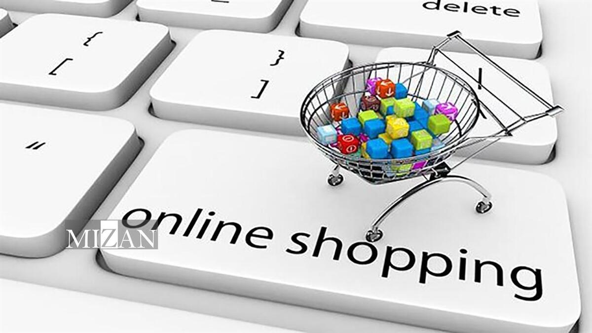 لوازم خانگی ارزانی که هیچوقت به منزل نرسید