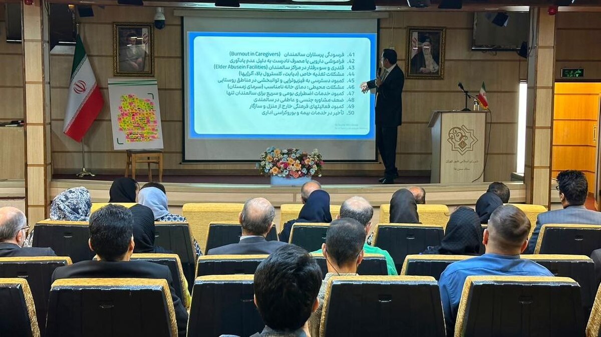 برگزاری گردهمایی و هم‌افزایی فعالان حوزه سالمندی