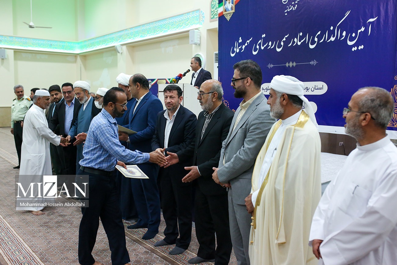 تحول در خدمت‌رسانی قضایی بوشهر؛ ۱۱۵ هزار پرونده مختومه و ۴۵ هزار سند مالکیت صادر شد