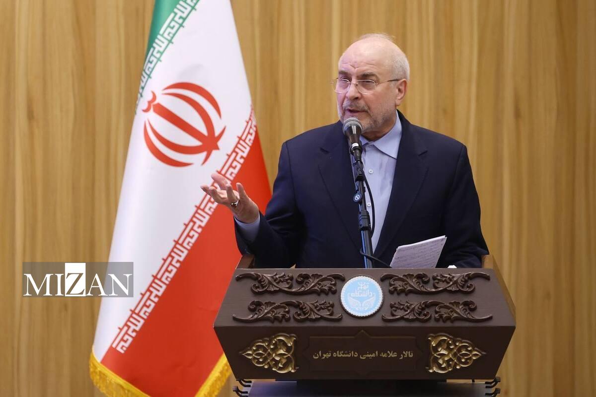 قالیباف: حل مسائل کشور نیازمند مشارکت معنادار دولت و مردم است