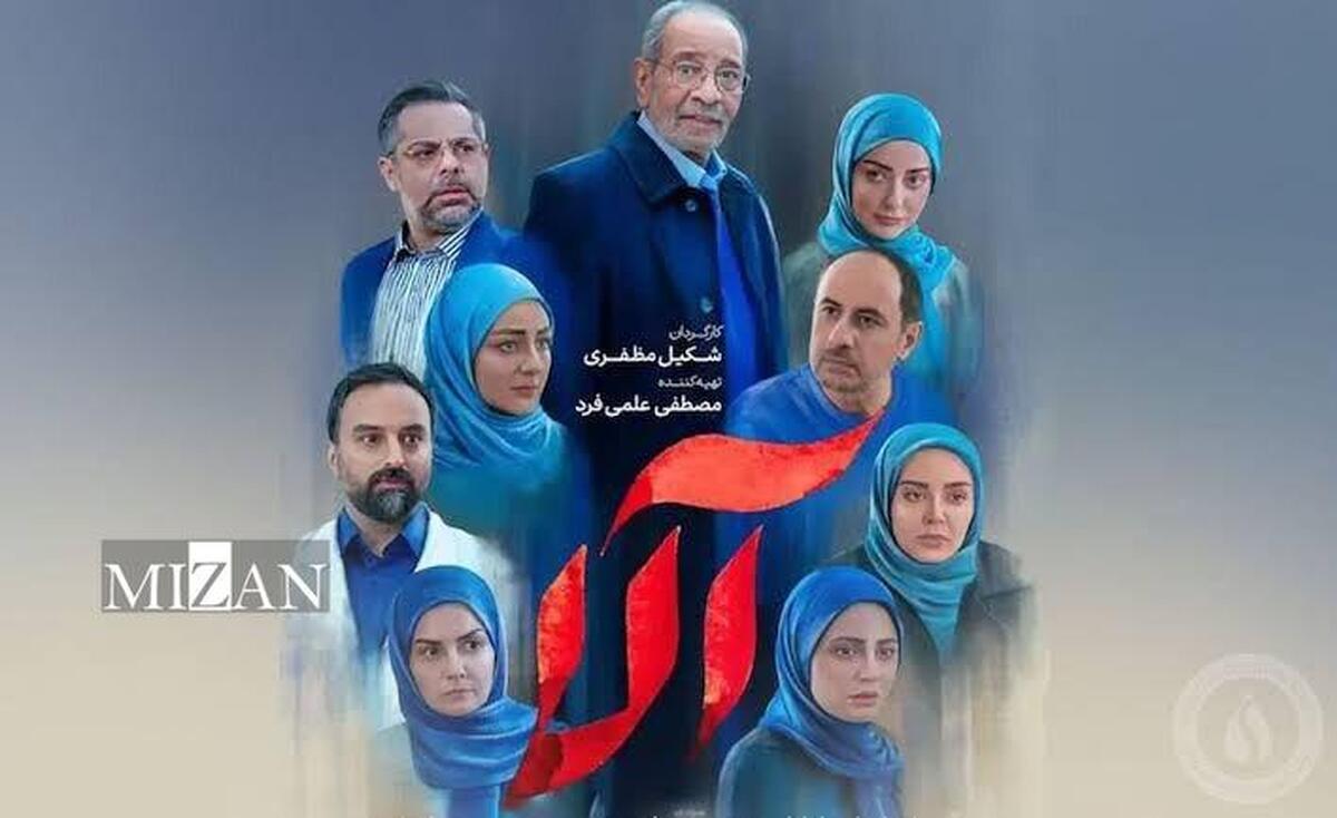 پخش سریال خانوادگی «آلا» با موضوع فرزندپروری هر روز از شبکه تماشا 