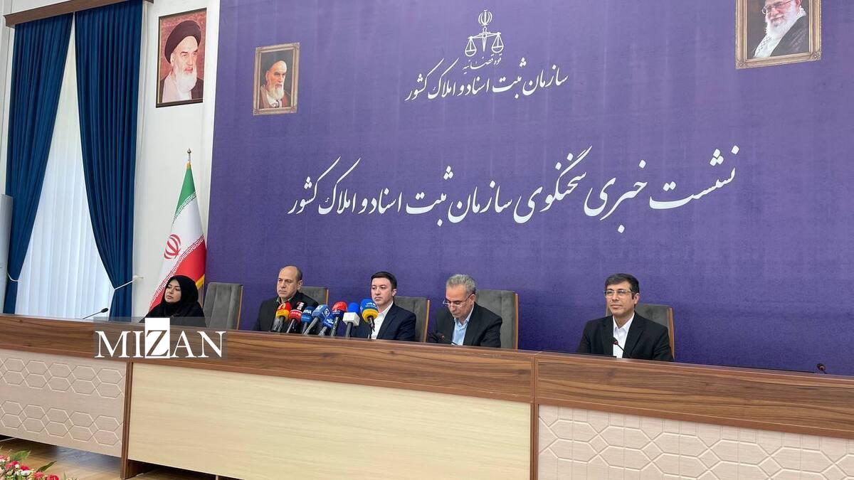 ۱۴۴ میلیون هکتار از اراضی کشور حدنگاری و تثبیت شده است/ ثبت ۳۸ هزارو ۹۴۹ شرکت در سال ۱۴۰۴