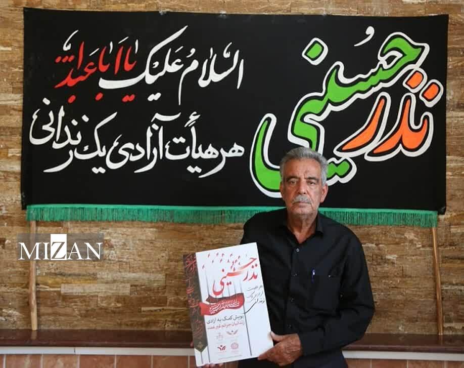 اتو نشر/// نوع‌دوستی‌هایی که در استان یزد به آزادی می‌انجامد/ وقتی از دل کویر، چشمه‌های انسانیت و بخشش می‌جوشد