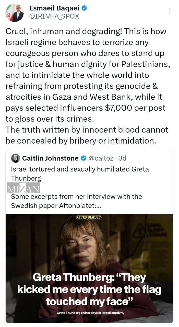 بقائی: آیا خون بیگناهان و جنایتهای شنیع را میتوان با زور یا پول سفیدشویی کرد؟! / واکنش بقایی نسبت به شکنجه و تحقیر یکی از اتباع سوئدی حامی فلسطین توسط نظامیان رژیم صهیونیستی بقائی: آیا خون بیگناهان و جنایتهای شنیع را میتوان با زور یا پول سفیدشویی کرد؟! / واکنش بقایی نسبت به شکنجه و تحقیر یکی از اتباع سوئدی حامی فلسطین توسط نظامیان رژیم صهیونیستی