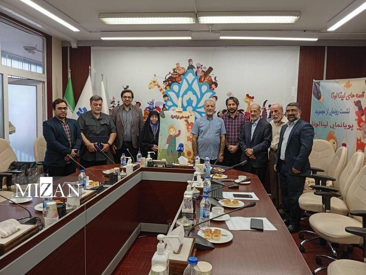 مجموعه پویانمایی «لینالونا» رونمایی شد